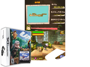 Up (Europe) (Sv,No,Da) Cover